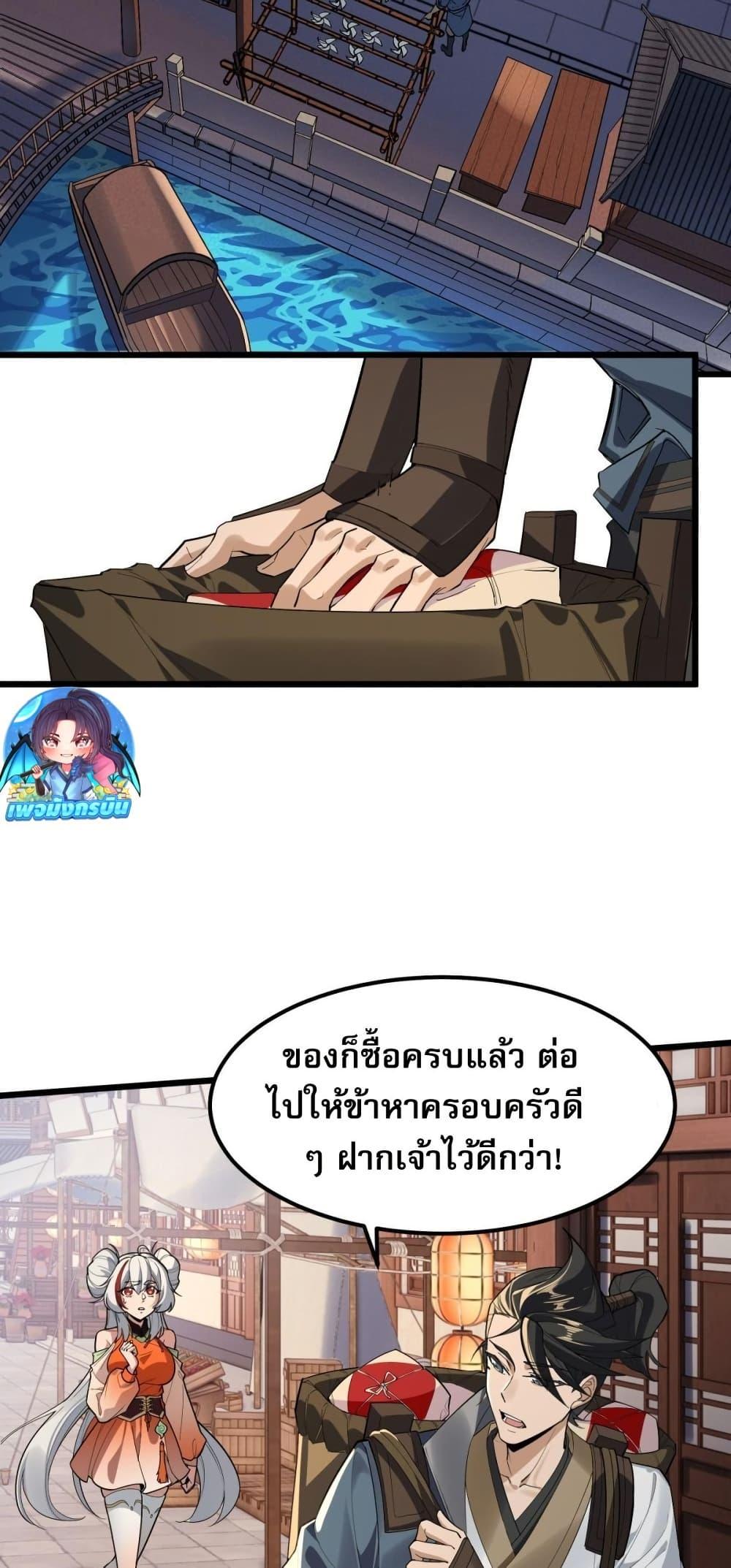 Manga-lc-com อ่านมังงะ อ่านการ์ตูน ออนไลน์ ฟรี The Leader of the Evil Cult Stayed By My Side and Watched Me Practice Secretly ตอนที่ 1 2 3 4 5 6 7 8 9 10 11 12 13 14 ฟรี ไม่มีโฆษณา Manga-lc - อ่าน มังงะ อ่าน การ์ตูน ออนไลน์ อ่านมังงะ ฟรี
