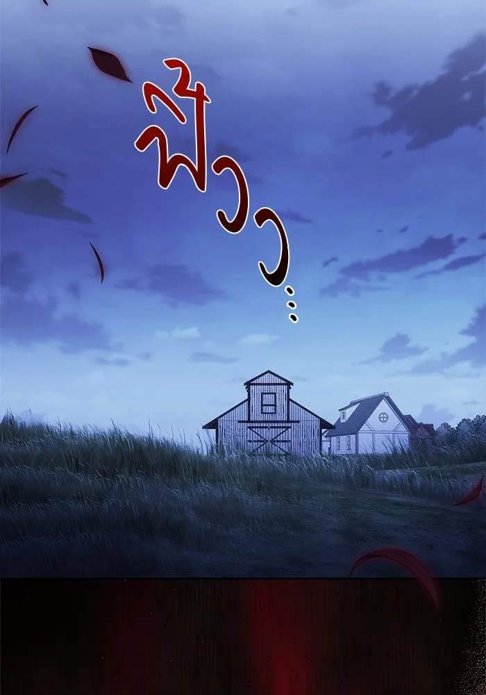 ขอวิธีส่งสามีลงนรก ตอนที่ 29 รูปที่ 104