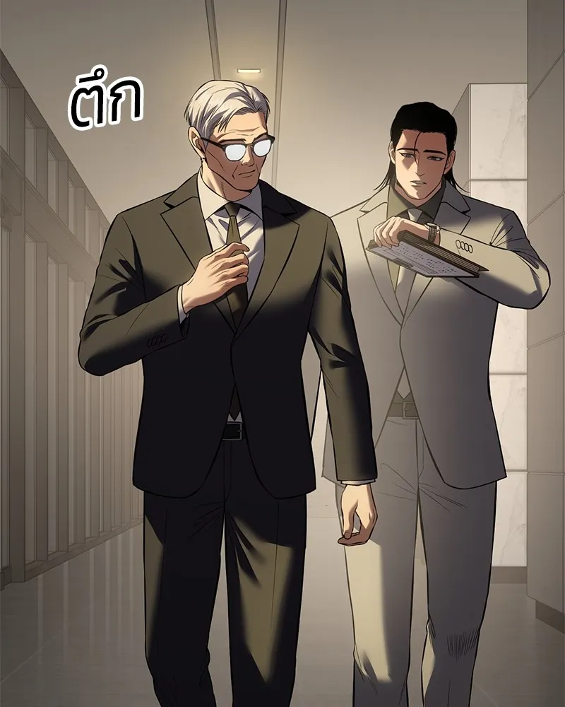 แบคXX ตอนที่ 90 รูปที่ 7