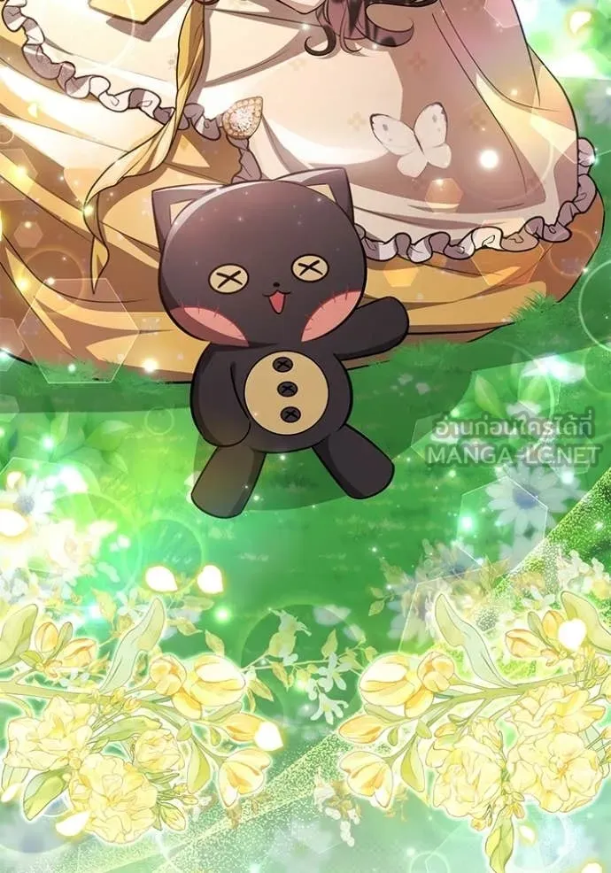 ป๊ะป๋าขา หนูลาแล้ว ตอนที่ 78 รูปที่ 124