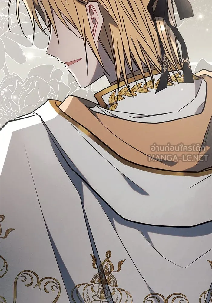 แอชสตาร์ต ตอนที่ 84 รูปที่ 48