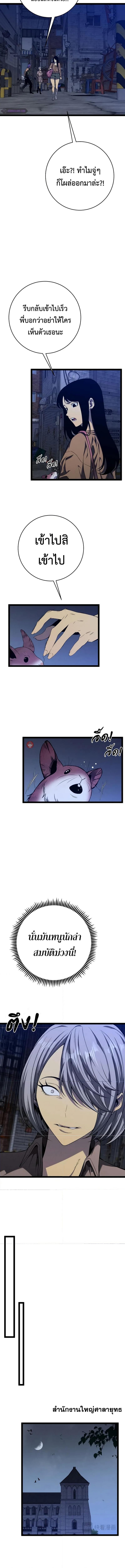 Manga-lc-com อ่านมังงะ อ่านการ์ตูน ออนไลน์ ฟรี I Copy Talents ตอนที่ 1 2 3 4 5 6 7 8 9 10 11 12 13 14 ฟรี ไม่มีโฆษณา Manga-lc - อ่าน มังงะ อ่าน การ์ตูน ออนไลน์ อ่านมังงะ ฟรี