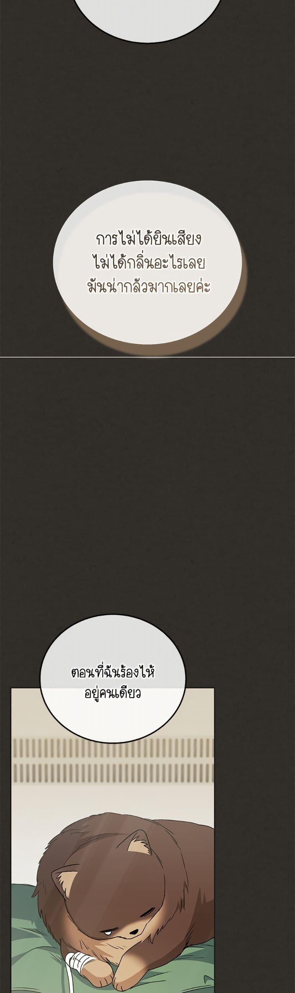 Manga-lc-com อ่านมังงะ อ่านการ์ตูน ออนไลน์ ฟรี Hello! Veterinarian! ตอนที่ 1 2 3 4 5 6 7 8 9 10 11 12 13 14 ฟรี ไม่มีโฆษณา Manga-lc - อ่าน มังงะ อ่าน การ์ตูน ออนไลน์ อ่านมังงะ ฟรี