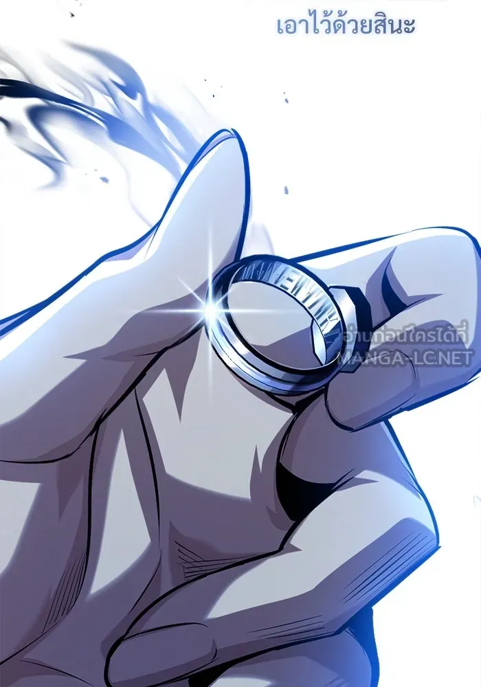 ศาสตราจารย์จำเป็นแห่งอะคาเดมี ตอนที่ 73 รูปที่ 30