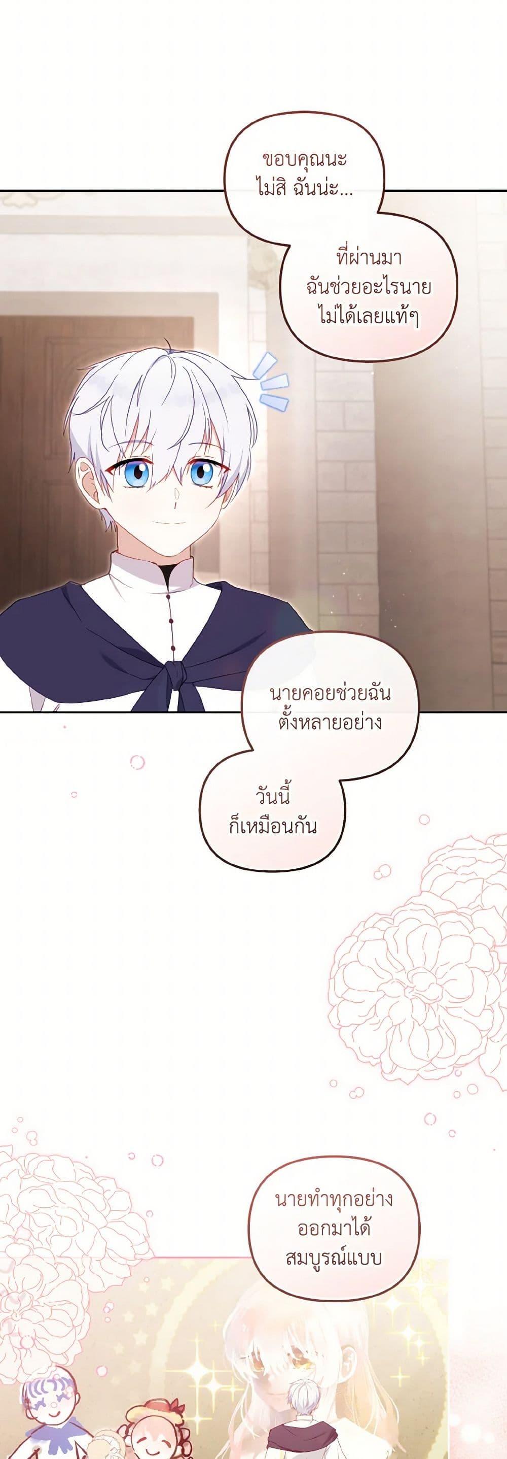 Manga-lc-com อ่านมังงะ อ่านการ์ตูน ออนไลน์ ฟรี I’m Being Raised by Villains ตอนที่ 1 2 3 4 5 6 7 8 9 10 11 12 13 14 ฟรี ไม่มีโฆษณา Manga-lc - อ่าน มังงะ อ่าน การ์ตูน ออนไลน์ อ่านมังงะ ฟรี