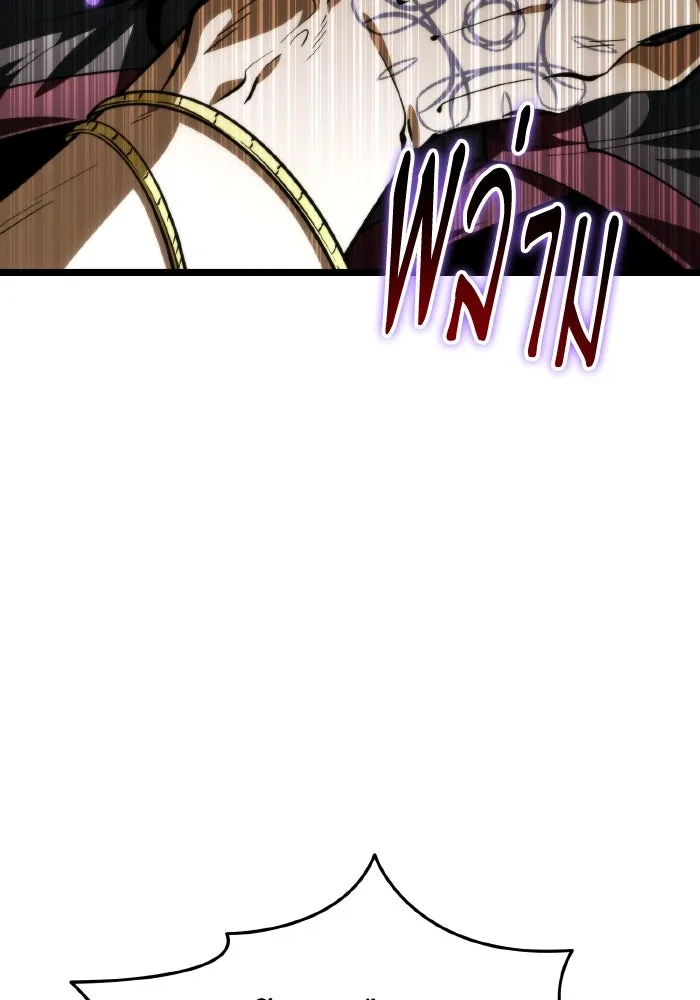 การแข่งขันของผู้เกิดใหม่ ตอนที่ 90 รูปที่ 133