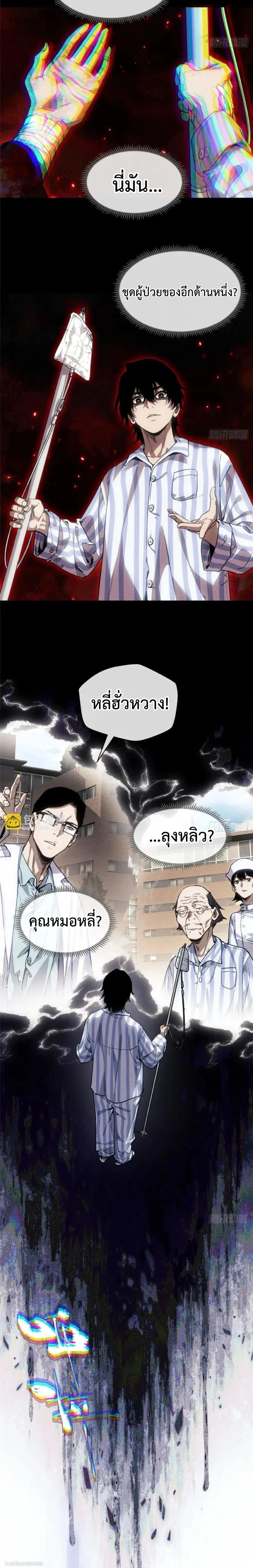 Manga-lc-com อ่านมังงะ อ่านการ์ตูน ออนไลน์ ฟรี Dao of the Bizarre Immortal ตอนที่ 1 2 3 4 5 6 7 8 9 10 11 12 13 14 ฟรี ไม่มีโฆษณา Manga-lc - อ่าน มังงะ อ่าน การ์ตูน ออนไลน์ อ่านมังงะ ฟรี