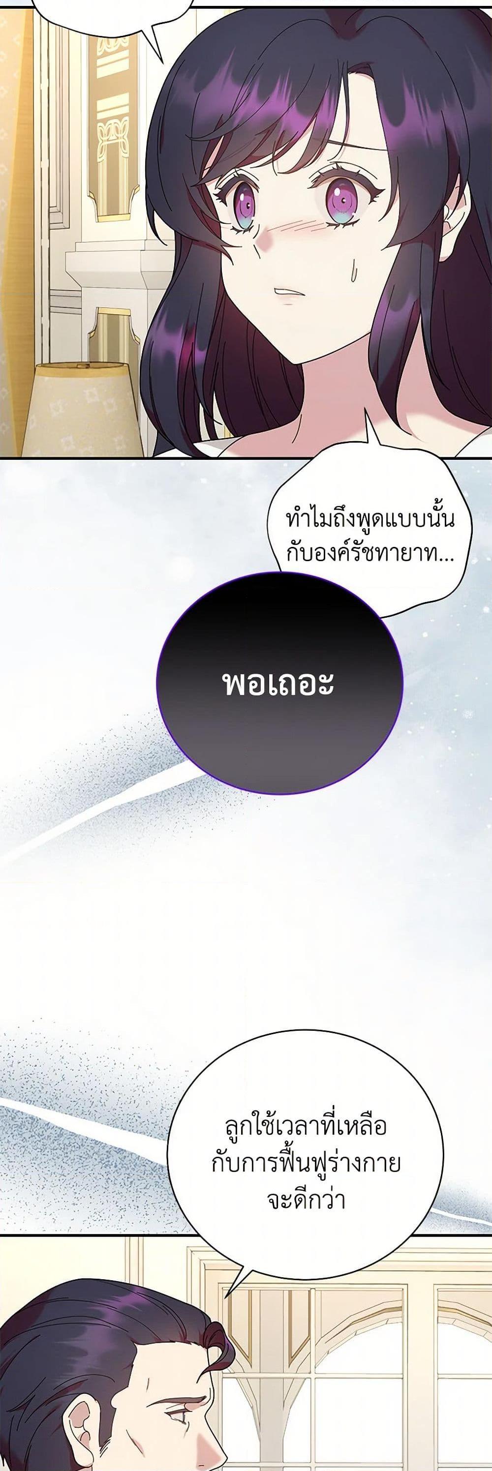 Manga-lc-com อ่านมังงะ อ่านการ์ตูน ออนไลน์ ฟรี Golden Light Gratia, The Child Loved By God ตอนที่ 1 2 3 4 5 6 7 8 9 10 11 12 13 14 ฟรี ไม่มีโฆษณา Manga-lc - อ่าน มังงะ อ่าน การ์ตูน ออนไลน์ อ่านมังงะ ฟรี