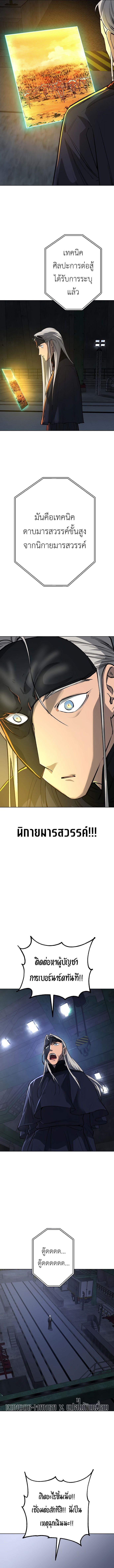 Manga-lc-com อ่านมังงะ อ่านการ์ตูน ออนไลน์ ฟรี Cosmic Heavenly Demon 3077 ตอนที่ 1 2 3 4 5 6 7 8 9 10 11 12 13 14 ฟรี ไม่มีโฆษณา Manga-lc - อ่าน มังงะ อ่าน การ์ตูน ออนไลน์ อ่านมังงะ ฟรี