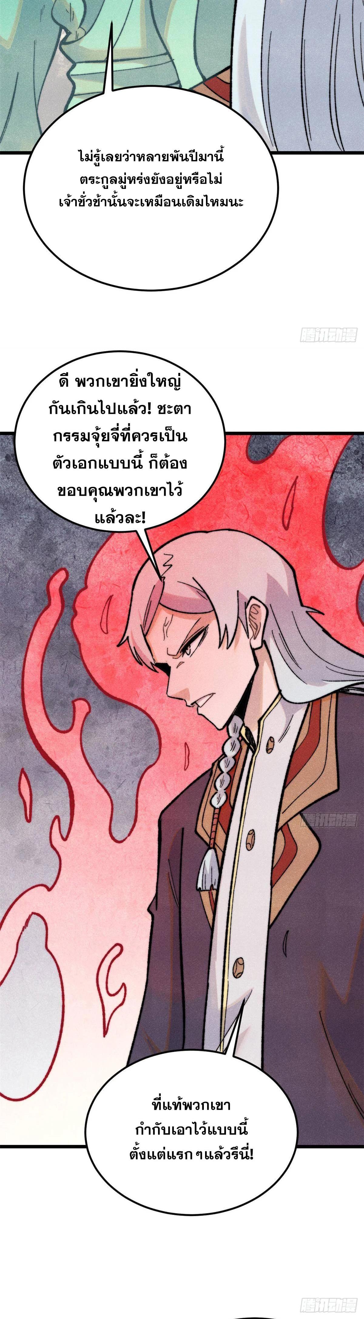 Manga-lc-com อ่านมังงะ อ่านการ์ตูน ออนไลน์ ฟรี All Hail the Sect Leader ตอนที่ 1 2 3 4 5 6 7 8 9 10 11 12 13 14 ฟรี ไม่มีโฆษณา Manga-lc - อ่าน มังงะ อ่าน การ์ตูน ออนไลน์ อ่านมังงะ ฟรี
