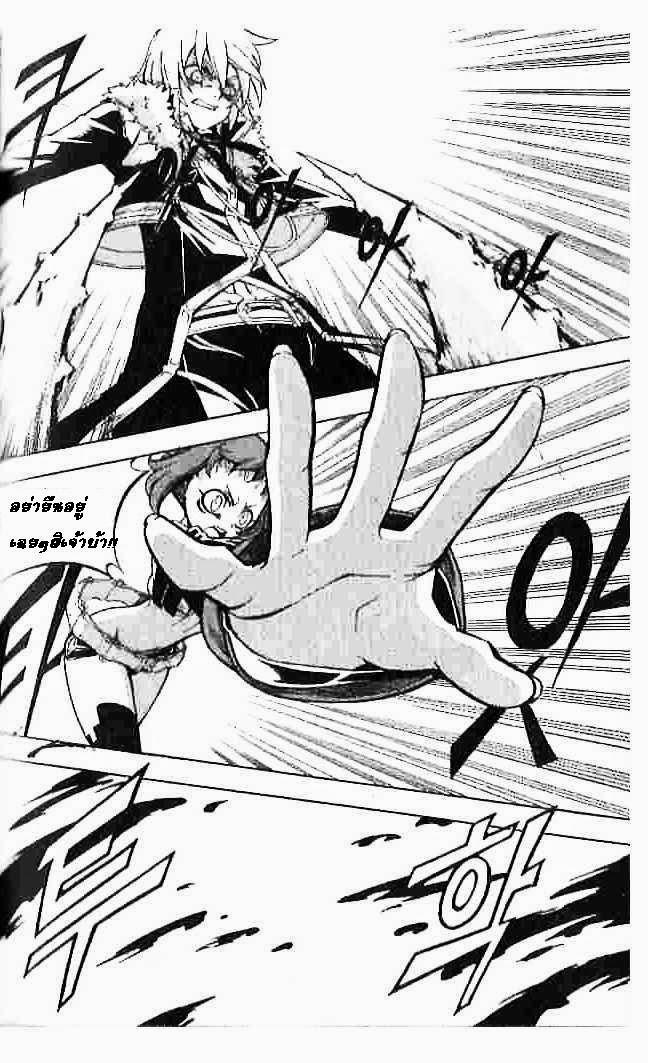 Manga-lc-com อ่านมังงะ อ่านการ์ตูน ออนไลน์ ฟรี WITCH HUNTER ตอนที่ 1 2 3 4 5 6 7 8 9 10 11 12 13 14 ฟรี ไม่มีโฆษณา Manga-lc - อ่าน มังงะ อ่าน การ์ตูน ออนไลน์ อ่านมังงะ ฟรี