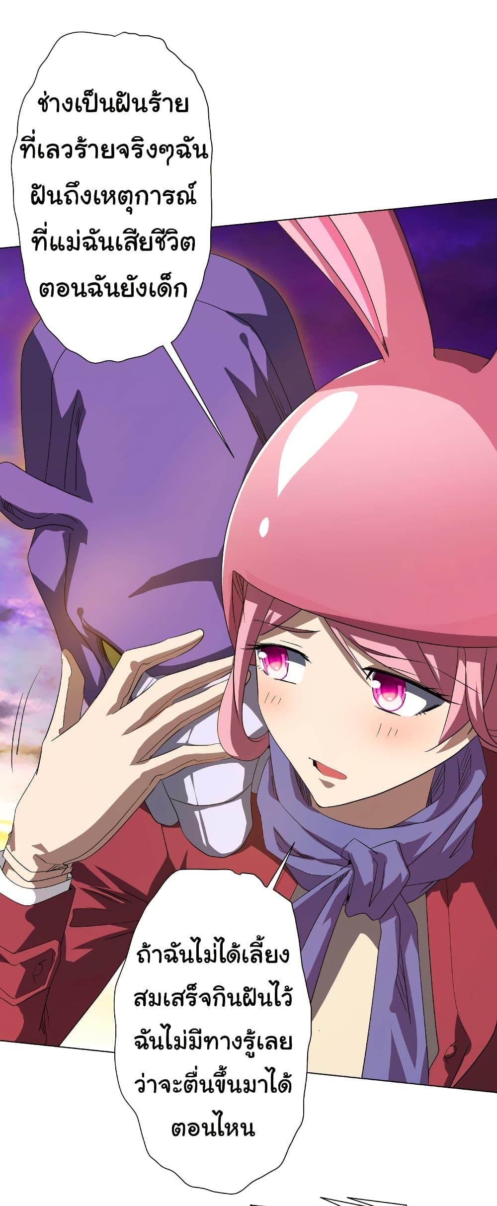 Manga-lc-com อ่านมังงะ อ่านการ์ตูน ออนไลน์ ฟรี Start with Trillions of Coins ตอนที่ 1 2 3 4 5 6 7 8 9 10 11 12 13 14 ฟรี ไม่มีโฆษณา Manga-lc - อ่าน มังงะ อ่าน การ์ตูน ออนไลน์ อ่านมังงะ ฟรี