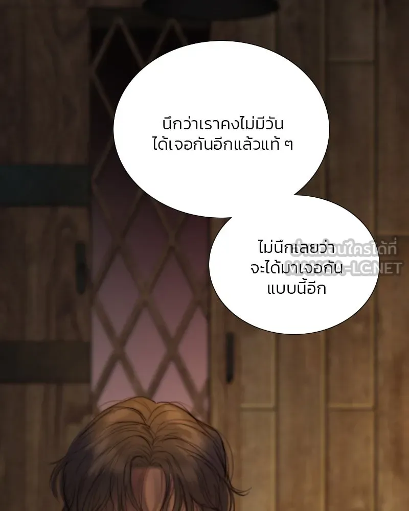 เซเรน่า ตอนที่ 109 รูปที่ 39