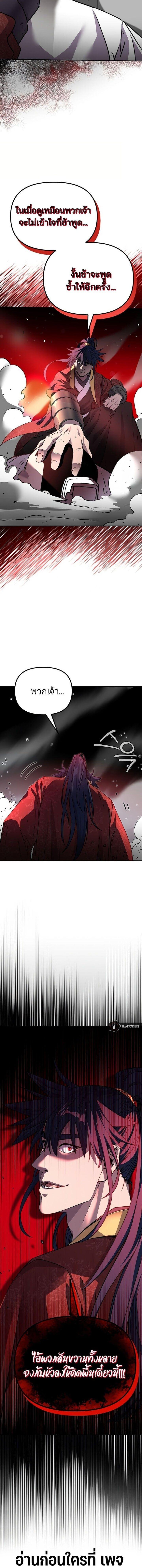 Manga-lc-com อ่านมังงะ อ่านการ์ตูน ออนไลน์ ฟรี The Reborn Ranker Chronicles ตอนที่ 1 2 3 4 5 6 7 8 9 10 11 12 13 14 ฟรี ไม่มีโฆษณา Manga-lc - อ่าน มังงะ อ่าน การ์ตูน ออนไลน์ อ่านมังงะ ฟรี