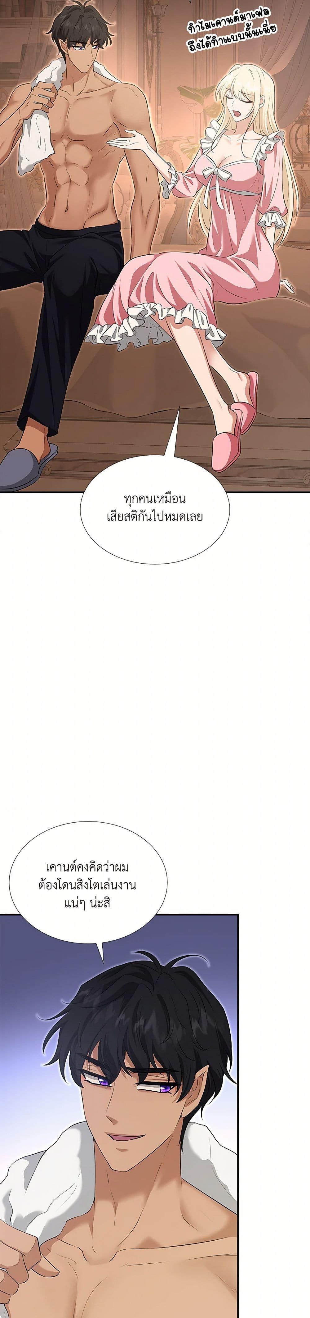 Manga-lc-com อ่านมังงะ อ่านการ์ตูน ออนไลน์ ฟรี Marriage and Sword ตอนที่ 1 2 3 4 5 6 7 8 9 10 11 12 13 14 ฟรี ไม่มีโฆษณา Manga-lc - อ่าน มังงะ อ่าน การ์ตูน ออนไลน์ อ่านมังงะ ฟรี