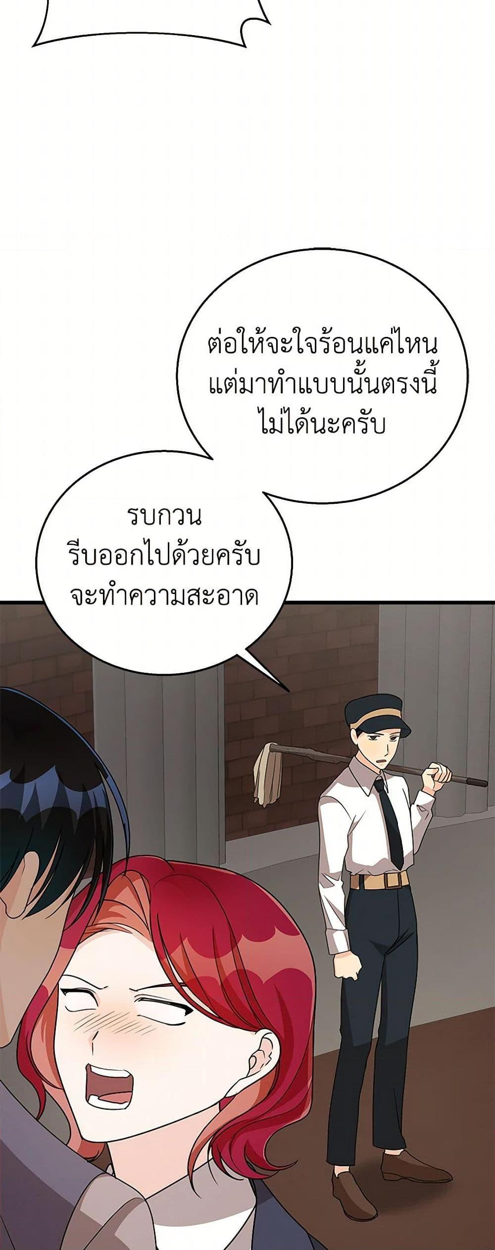 Manga-lc-com อ่านมังงะ อ่านการ์ตูน ออนไลน์ ฟรี Till Divorce Do Us Part! ตอนที่ 1 2 3 4 5 6 7 8 9 10 11 12 13 14 ฟรี ไม่มีโฆษณา Manga-lc - อ่าน มังงะ อ่าน การ์ตูน ออนไลน์ อ่านมังงะ ฟรี