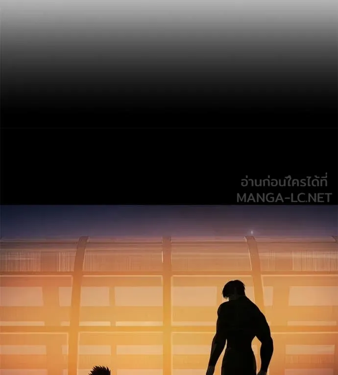 มัจจุราชชุดแดง ตอนที่ 50 รูปที่ 80