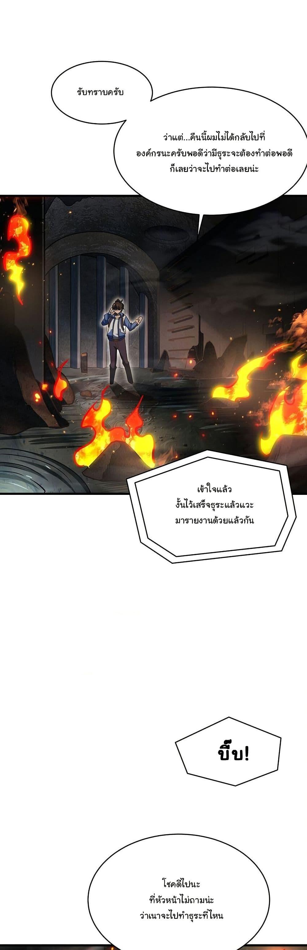 Manga-lc-com อ่านมังงะ อ่านการ์ตูน ออนไลน์ ฟรี Become a Witch in a World Full of Ghost Stories ตอนที่ 1 2 3 4 5 6 7 8 9 10 11 12 13 14 ฟรี ไม่มีโฆษณา Manga-lc - อ่าน มังงะ อ่าน การ์ตูน ออนไลน์ อ่านมังงะ ฟรี