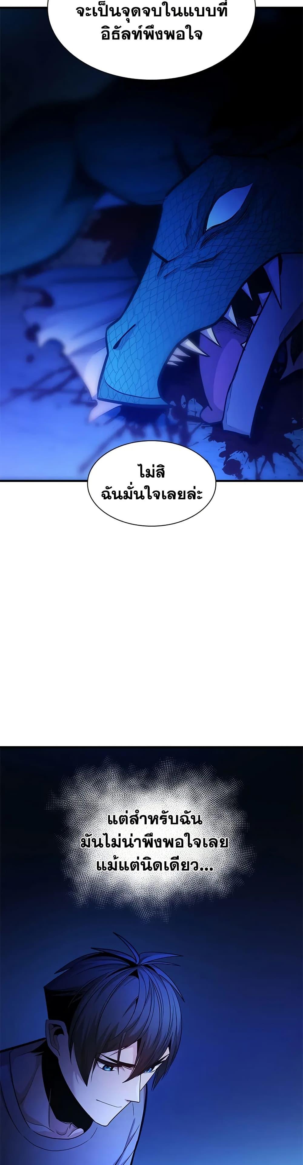 Manga-lc-com อ่านมังงะ อ่านการ์ตูน ออนไลน์ ฟรี The Tutorial is Too Hard ตอนที่ 1 2 3 4 5 6 7 8 9 10 11 12 13 14 ฟรี ไม่มีโฆษณา Manga-lc - อ่าน มังงะ อ่าน การ์ตูน ออนไลน์ อ่านมังงะ ฟรี