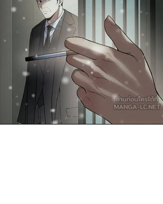 Baek XX ตอนที่ 124 รูปที่ 97