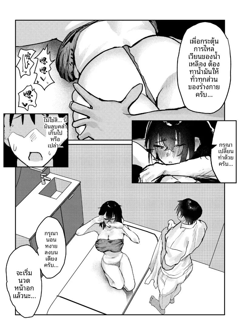 Doujin-Lc- อ่าน โดจิน มังฮวา เกาหลี ญี่ปุ่น จีน แปลไทย ผมนั้นได้เเต่มอง (Tazune) ตอนที่ 1 2 3 4 5 6 7 8 9 10 11 12 13 14 ฟรี ไม่มีโฆษณา อ่าน โดจิน Manhwa เกาหลี ญี่ปุ่น จีน เรามีครบ คัดมาให้เน้นๆ โดจิน 18+ รับประกันความฟินโดย  Doujin Lc