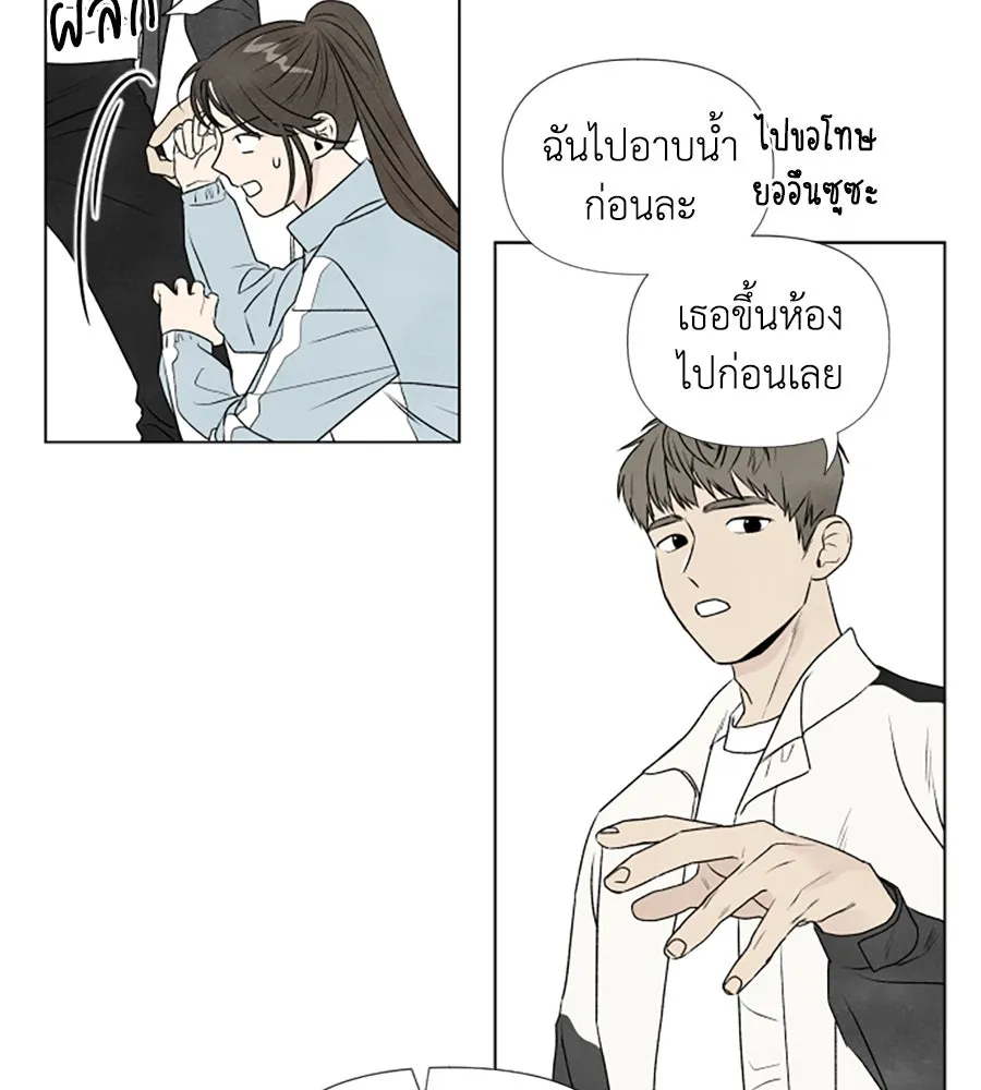 เหตุผลของคนไม่อยากอยู่ ตอนที่ 2 รูปที่ 47