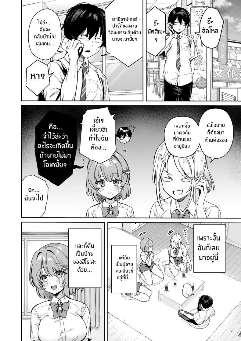 Doujin-Lc- อ่าน โดจิน มังฮวา เกาหลี ญี่ปุ่น จีน แปลไทย คุณฮิโรเสะเริ่มรุกเเล้ว (Bunapi 397 Yen) ตอนที่ 1 2 3 4 5 6 7 8 9 10 11 12 13 14 ฟรี ไม่มีโฆษณา อ่าน โดจิน Manhwa เกาหลี ญี่ปุ่น จีน เรามีครบ คัดมาให้เน้นๆ โดจิน 18+ รับประกันความฟินโดย  Doujin Lc