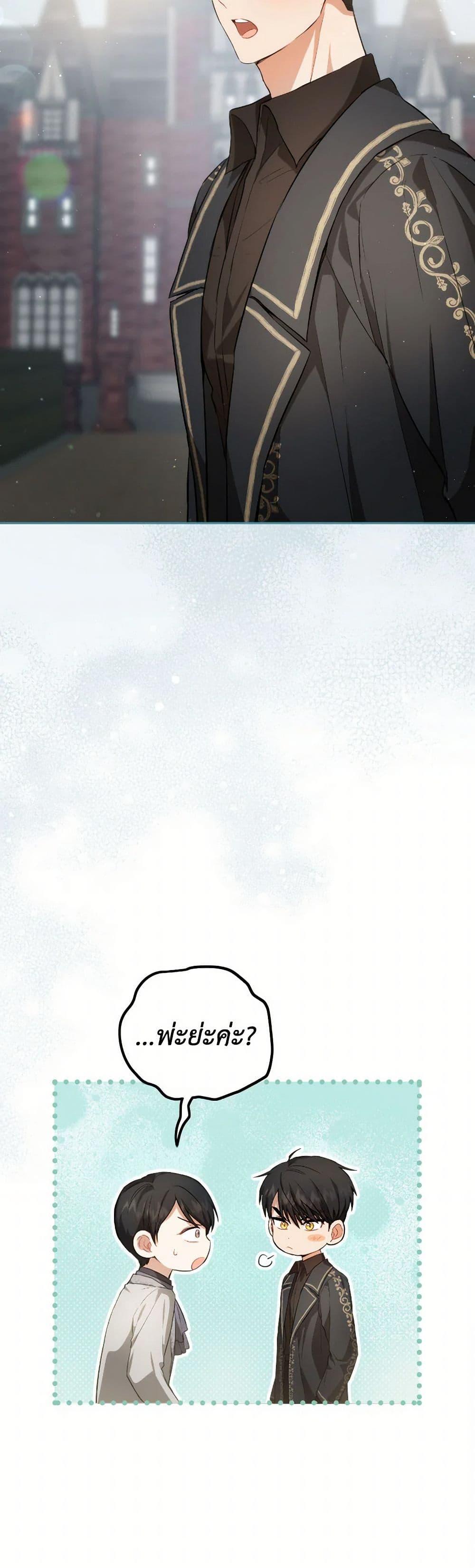 Manga-lc-com อ่านมังงะ อ่านการ์ตูน ออนไลน์ ฟรี The Heiress’s Double Life ตอนที่ 1 2 3 4 5 6 7 8 9 10 11 12 13 14 ฟรี ไม่มีโฆษณา Manga-lc - อ่าน มังงะ อ่าน การ์ตูน ออนไลน์ อ่านมังงะ ฟรี