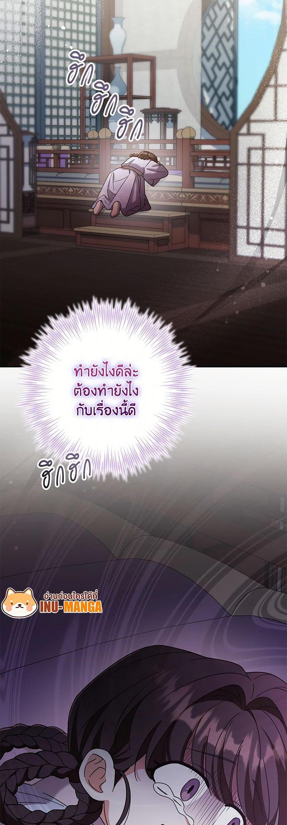 Manga-lc-com อ่านมังงะ อ่านการ์ตูน ออนไลน์ ฟรี The Overflowing Elixir of the Fallen House ตอนที่ 1 2 3 4 5 6 7 8 9 10 11 12 13 14 ฟรี ไม่มีโฆษณา Manga-lc - อ่าน มังงะ อ่าน การ์ตูน ออนไลน์ อ่านมังงะ ฟรี