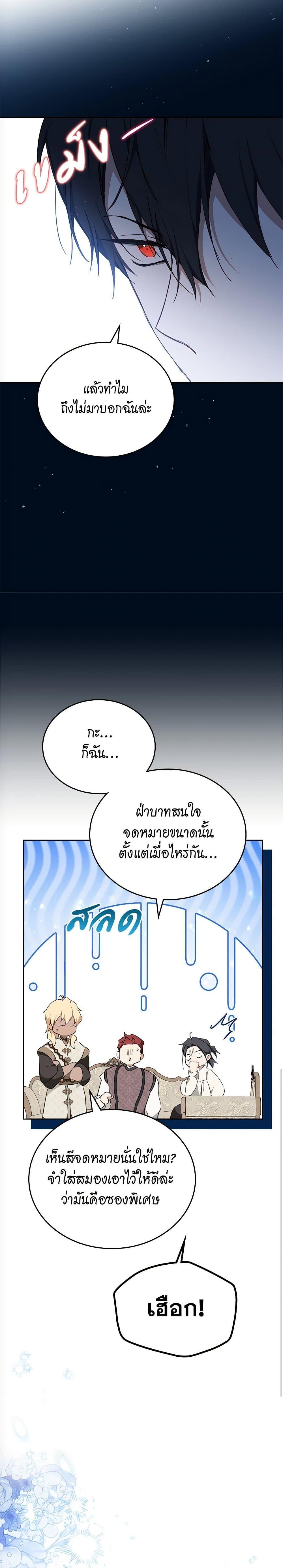 Manga-lc-com อ่านมังงะ อ่านการ์ตูน ออนไลน์ ฟรี In This Life, I Will Be the Lord ตอนที่ 1 2 3 4 5 6 7 8 9 10 11 12 13 14 ฟรี ไม่มีโฆษณา Manga-lc - อ่าน มังงะ อ่าน การ์ตูน ออนไลน์ อ่านมังงะ ฟรี