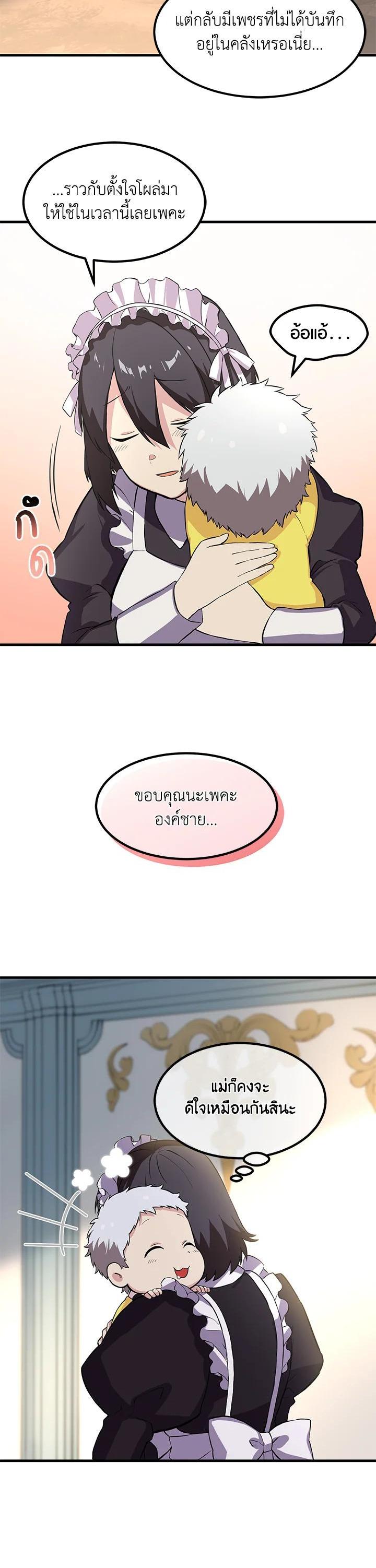 Manga-lc-com อ่านมังงะ อ่านการ์ตูน ออนไลน์ ฟรี How the Pro in His Past Life Sucks the Sweet Honey ตอนที่ 1 2 3 4 5 6 7 8 9 10 11 12 13 14 ฟรี ไม่มีโฆษณา Manga-lc - อ่าน มังงะ อ่าน การ์ตูน ออนไลน์ อ่านมังงะ ฟรี