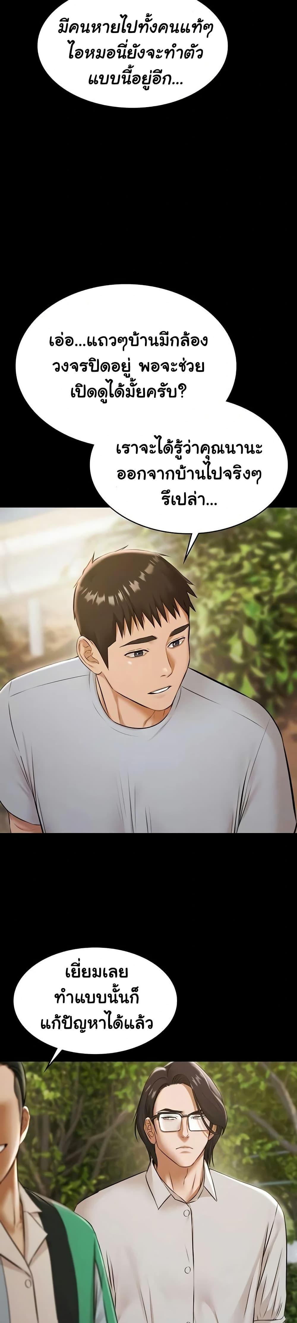 Doujin-Lc- อ่าน โดจิน มังฮวา เกาหลี ญี่ปุ่น จีน แปลไทย Pool Party ตอนที่ 1 2 3 4 5 6 7 8 9 10 11 12 13 14 ฟรี ไม่มีโฆษณา อ่าน โดจิน Manhwa เกาหลี ญี่ปุ่น จีน เรามีครบ คัดมาให้เน้นๆ โดจิน 18+ รับประกันความฟินโดย  Doujin Lc