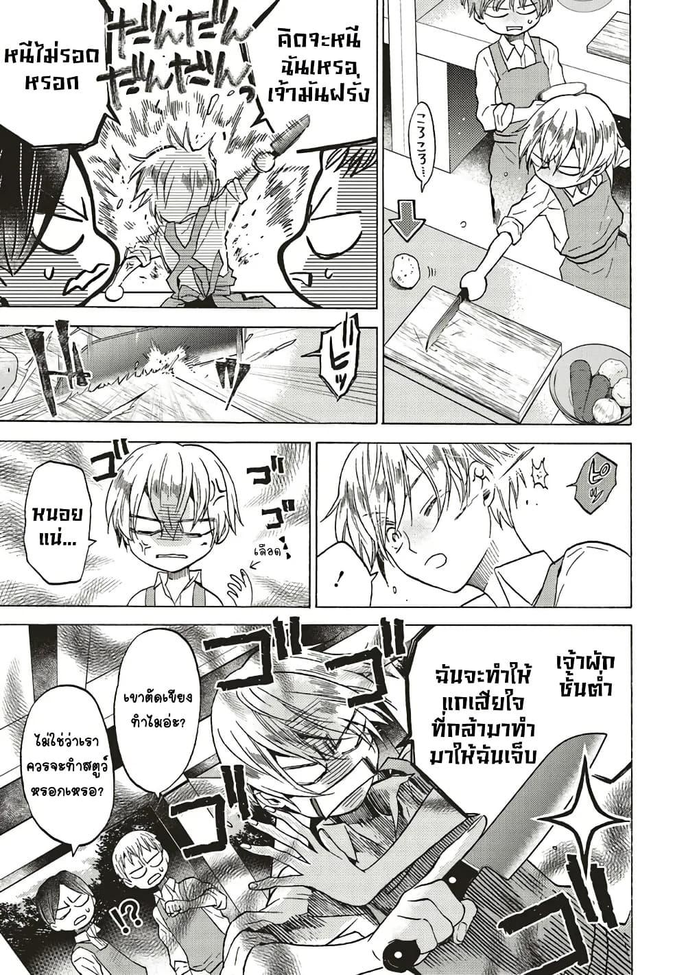 Manga-lc-com อ่านมังงะ อ่านการ์ตูน ออนไลน์ ฟรี Cross-Dressing Villainess Cecilia Sylvie ตอนที่ 1 2 3 4 5 6 7 8 9 10 11 12 13 14 ฟรี ไม่มีโฆษณา Manga-lc - อ่าน มังงะ อ่าน การ์ตูน ออนไลน์ อ่านมังงะ ฟรี