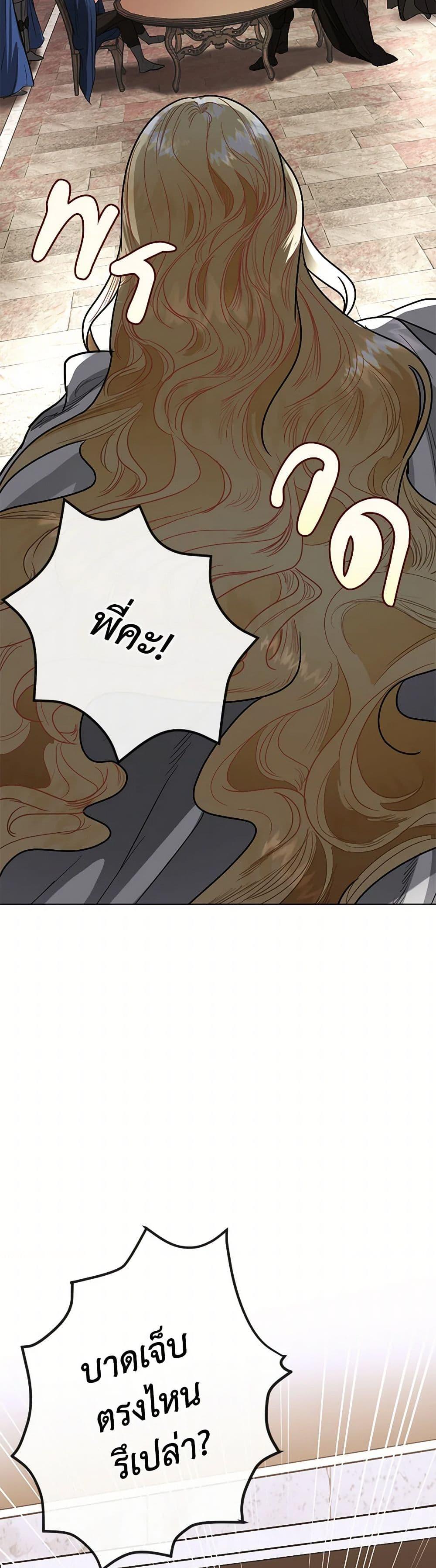 Manga-lc-com อ่านมังงะ อ่านการ์ตูน ออนไลน์ ฟรี The Duchess’s Contract Marriage ตอนที่ 1 2 3 4 5 6 7 8 9 10 11 12 13 14 ฟรี ไม่มีโฆษณา Manga-lc - อ่าน มังงะ อ่าน การ์ตูน ออนไลน์ อ่านมังงะ ฟรี