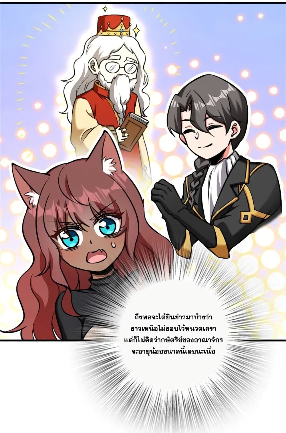 Manga-lc-com อ่านมังงะ อ่านการ์ตูน ออนไลน์ ฟรี Release That Witch ตอนที่ 1 2 3 4 5 6 7 8 9 10 11 12 13 14 ฟรี ไม่มีโฆษณา Manga-lc - อ่าน มังงะ อ่าน การ์ตูน ออนไลน์ อ่านมังงะ ฟรี