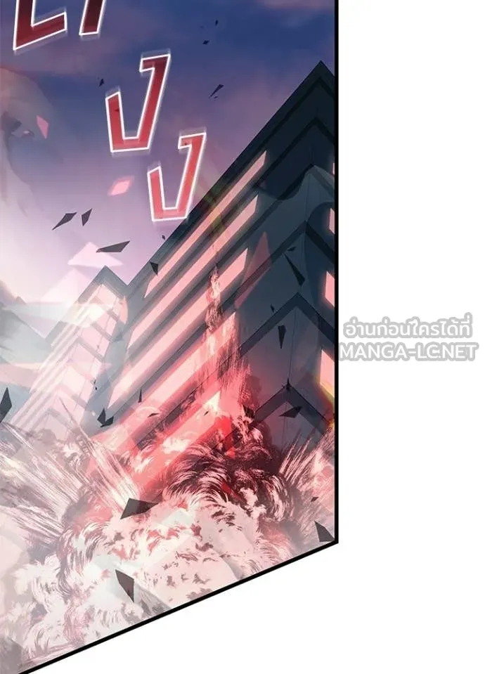 Villain to kill ตอนที่ 216 รูปที่ 34