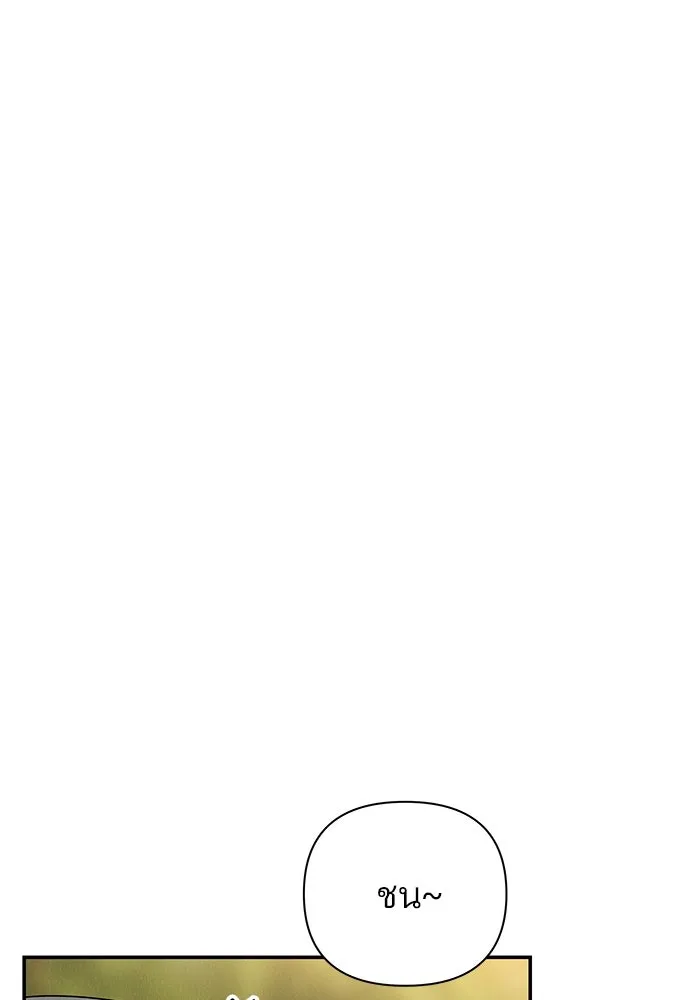 ปุลโซราได้เวลาดัง ตอนที่ 14 รูปที่ 67