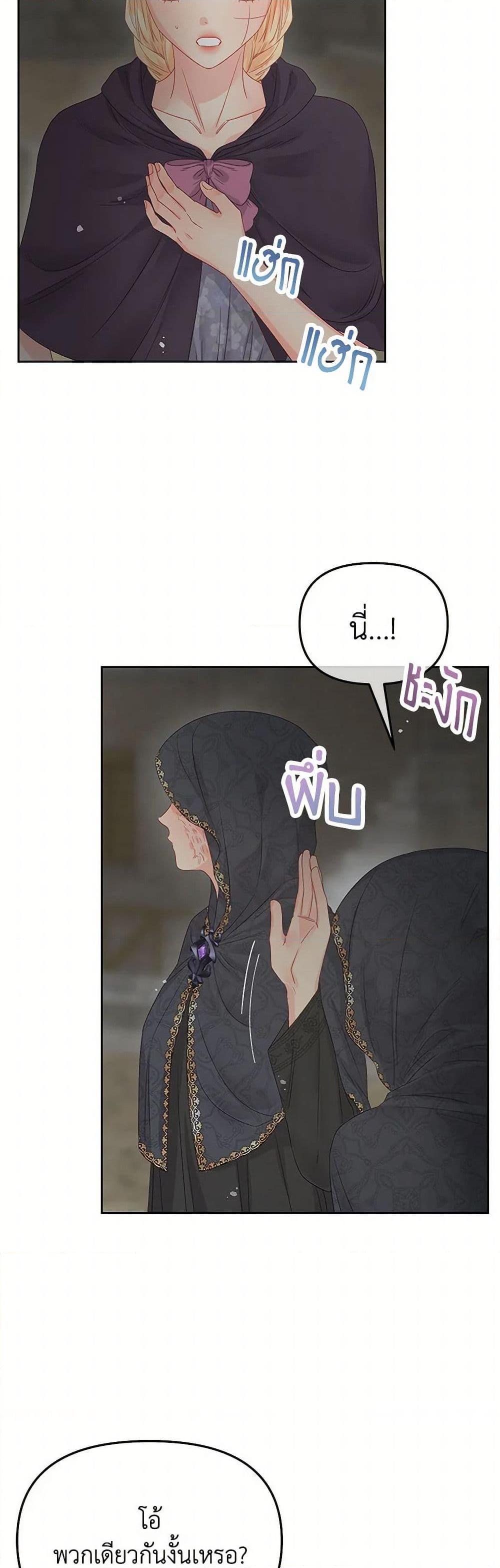 Manga-lc-com อ่านมังงะ อ่านการ์ตูน ออนไลน์ ฟรี Don’t Concern Yourself With That Book ตอนที่ 1 2 3 4 5 6 7 8 9 10 11 12 13 14 ฟรี ไม่มีโฆษณา Manga-lc - อ่าน มังงะ อ่าน การ์ตูน ออนไลน์ อ่านมังงะ ฟรี