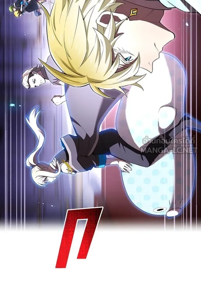 ฮันเตอร์สกิลโกง ตอนที่ 75 รูปที่ 41