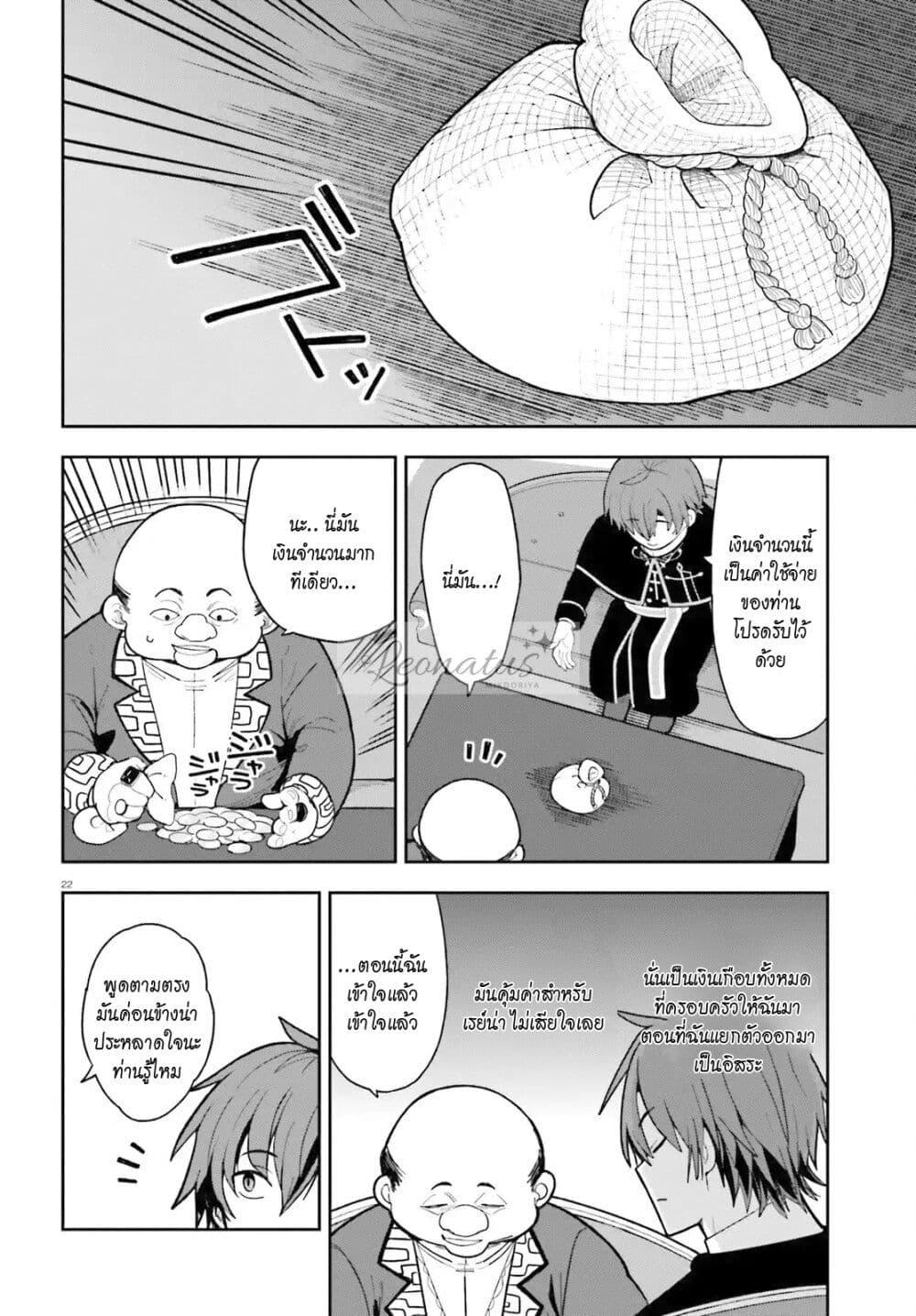 Manga-lc-com อ่านมังงะ อ่านการ์ตูน ออนไลน์ ฟรี Mob Shisai Dakedo, Kono Sekai ga Otome Game dato Kizuita node Heroine wo Ikusei Shimasu ตอนที่ 1 2 3 4 5 6 7 8 9 10 11 12 13 14 ฟรี ไม่มีโฆษณา Manga-lc - อ่าน มังงะ อ่าน การ์ตูน ออนไลน์ อ่านมังงะ ฟรี