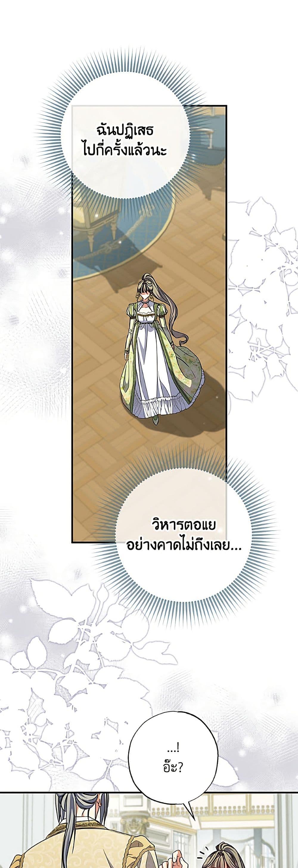Manga-lc-com อ่านมังงะ อ่านการ์ตูน ออนไลน์ ฟรี A Saint Who Was Adopted by the Grand Duke ตอนที่ 1 2 3 4 5 6 7 8 9 10 11 12 13 14 ฟรี ไม่มีโฆษณา Manga-lc - อ่าน มังงะ อ่าน การ์ตูน ออนไลน์ อ่านมังงะ ฟรี