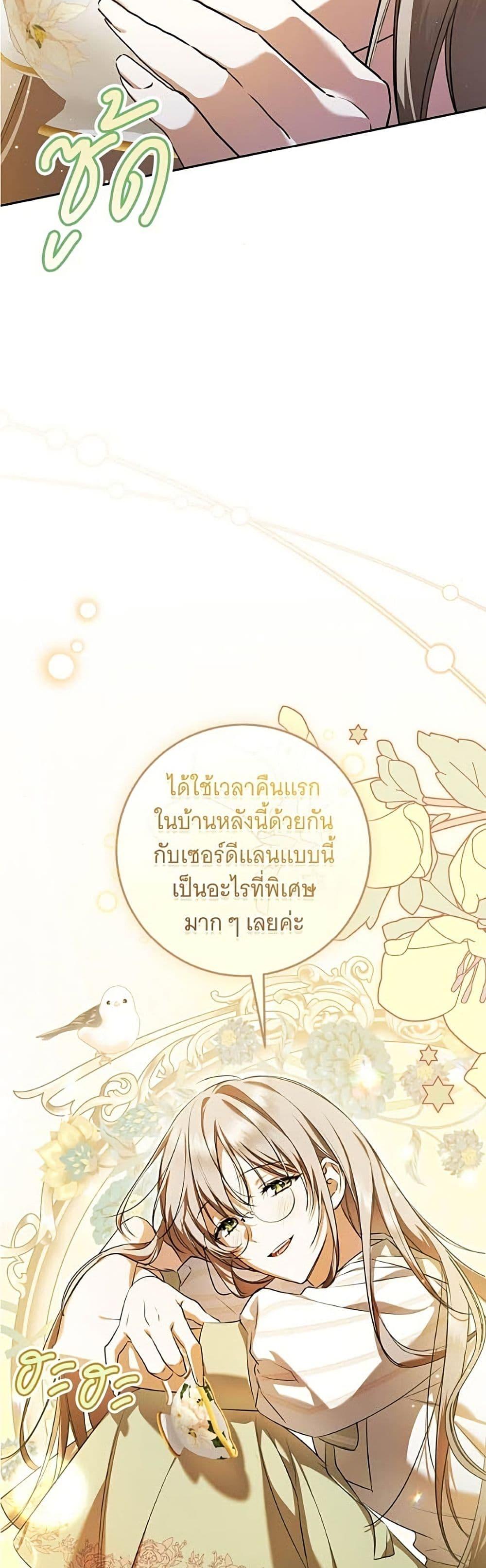 Manga-lc-com อ่านมังงะ อ่านการ์ตูน ออนไลน์ ฟรี All I Want is My Dream Home ตอนที่ 1 2 3 4 5 6 7 8 9 10 11 12 13 14 ฟรี ไม่มีโฆษณา Manga-lc - อ่าน มังงะ อ่าน การ์ตูน ออนไลน์ อ่านมังงะ ฟรี