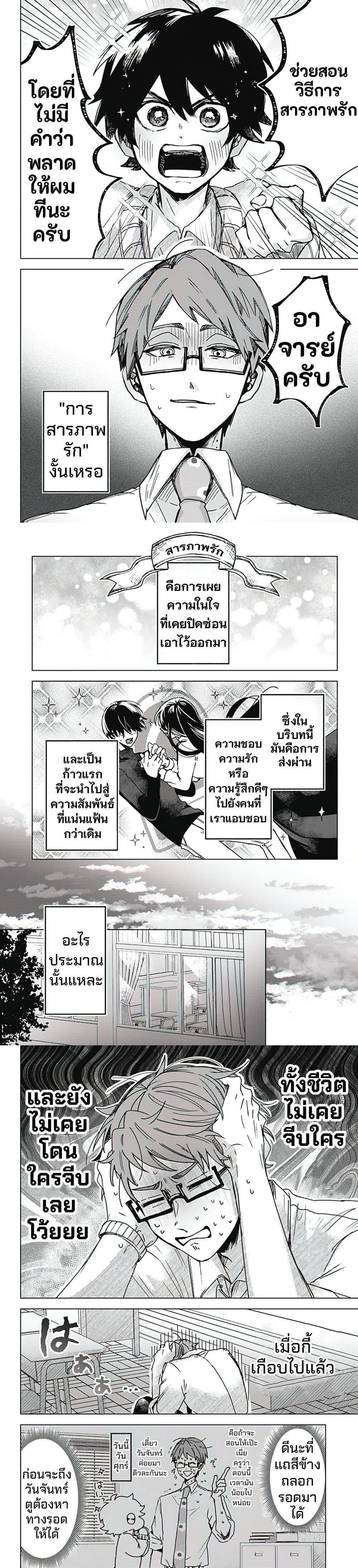 Manga-lc-com อ่านมังงะ อ่านการ์ตูน ออนไลน์ ฟรี Tsukisome no Bansho ตอนที่ 1 2 3 4 5 6 7 8 9 10 11 12 13 14 ฟรี ไม่มีโฆษณา Manga-lc - อ่าน มังงะ อ่าน การ์ตูน ออนไลน์ อ่านมังงะ ฟรี