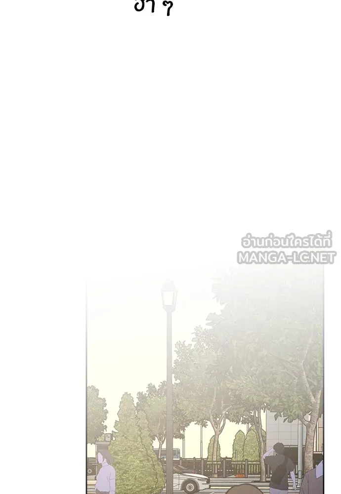 สวยเองนักเลงพอ ตอนที่ 13 รูปที่ 12
