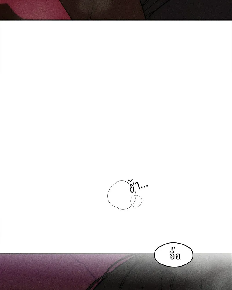 บุปผารุ่มราคะ ตอนที่ 75 รูปที่ 127