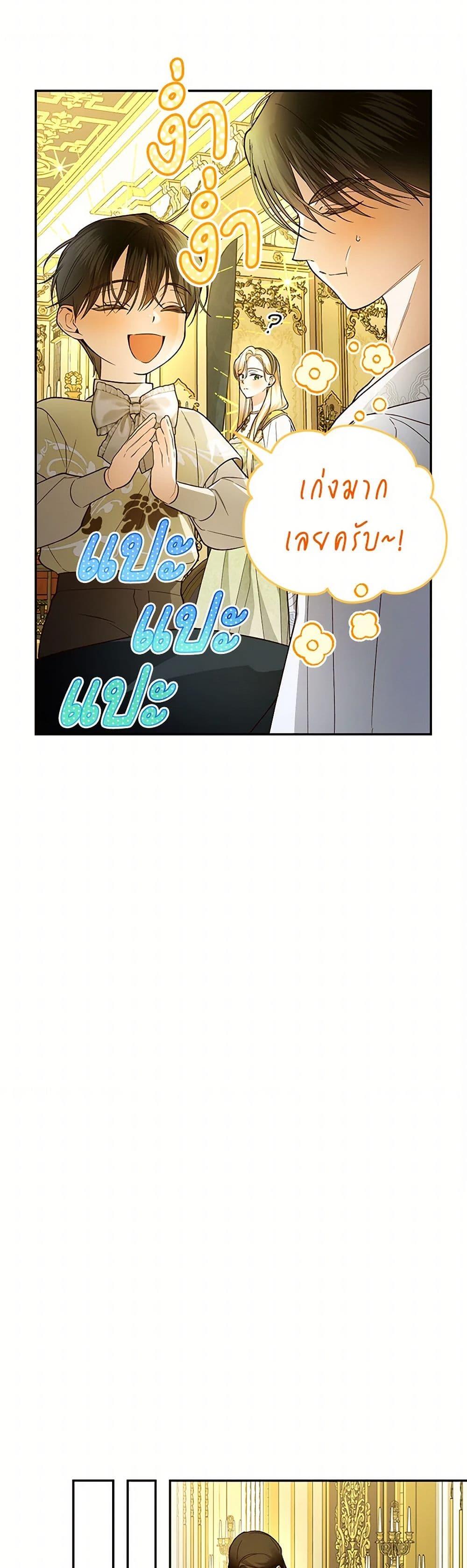 Manga-lc-com อ่านมังงะ อ่านการ์ตูน ออนไลน์ ฟรี How to Hide the Emperor’s Child ตอนที่ 1 2 3 4 5 6 7 8 9 10 11 12 13 14 ฟรี ไม่มีโฆษณา Manga-lc - อ่าน มังงะ อ่าน การ์ตูน ออนไลน์ อ่านมังงะ ฟรี