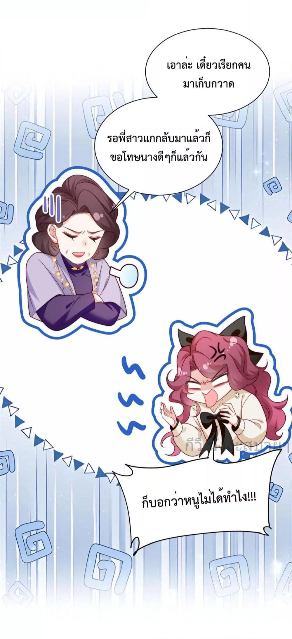 Manga-lc-com อ่านมังงะ อ่านการ์ตูน ออนไลน์ ฟรี FatedtoLoveY ตอนที่ 1 2 3 4 5 6 7 8 9 10 11 12 13 14 ฟรี ไม่มีโฆษณา Manga-lc - อ่าน มังงะ อ่าน การ์ตูน ออนไลน์ อ่านมังงะ ฟรี