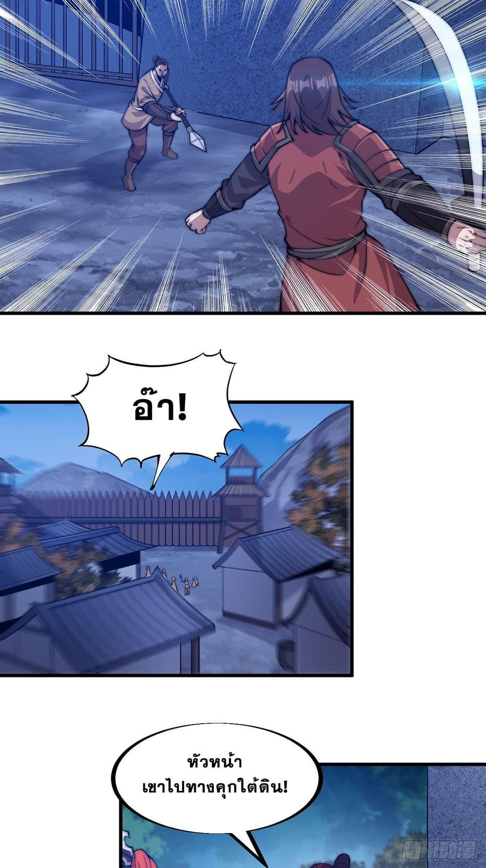 Manga-lc-com อ่านมังงะ อ่านการ์ตูน ออนไลน์ ฟรี It Starts With A Mountain ตอนที่ 1 2 3 4 5 6 7 8 9 10 11 12 13 14 ฟรี ไม่มีโฆษณา Manga-lc - อ่าน มังงะ อ่าน การ์ตูน ออนไลน์ อ่านมังงะ ฟรี