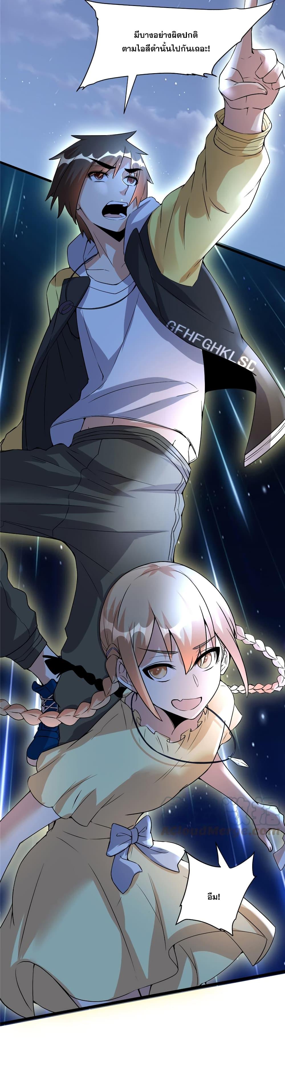 Manga-lc-com อ่านมังงะ อ่านการ์ตูน ออนไลน์ ฟรี God of War System ตอนที่ 1 2 3 4 5 6 7 8 9 10 11 12 13 14 ฟรี ไม่มีโฆษณา Manga-lc - อ่าน มังงะ อ่าน การ์ตูน ออนไลน์ อ่านมังงะ ฟรี