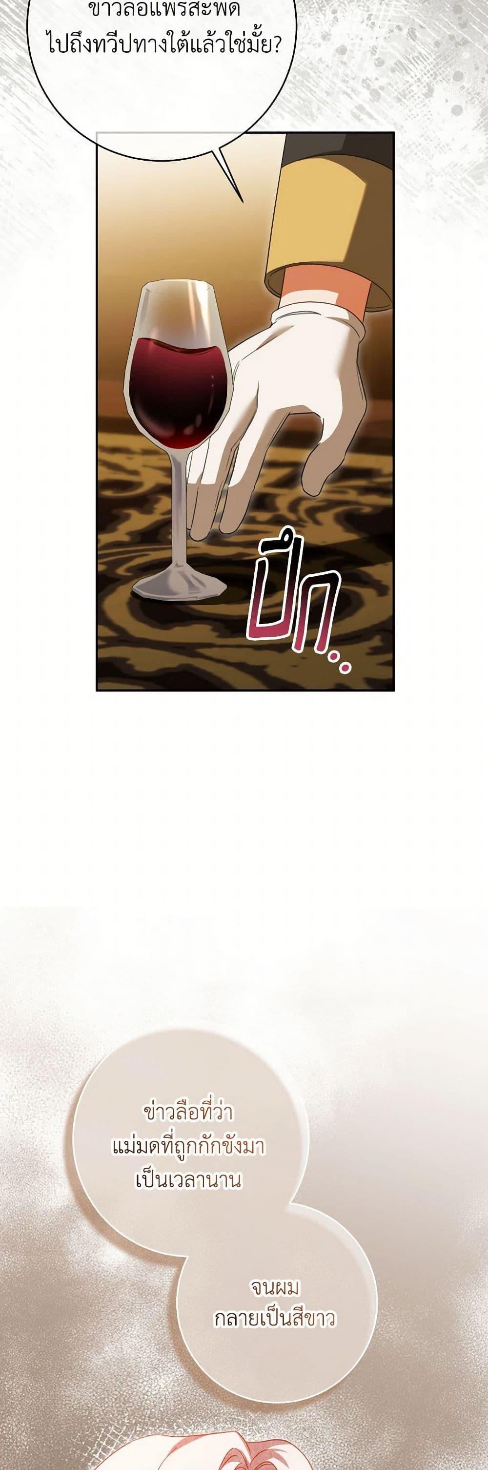 Manga-lc-com อ่านมังงะ อ่านการ์ตูน ออนไลน์ ฟรี The Wicked Little Princess ตอนที่ 1 2 3 4 5 6 7 8 9 10 11 12 13 14 ฟรี ไม่มีโฆษณา Manga-lc - อ่าน มังงะ อ่าน การ์ตูน ออนไลน์ อ่านมังงะ ฟรี